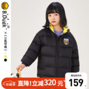 B.Duck 儿童羽绒服 黑色（双面穿）