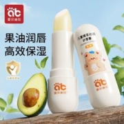 AIBEDILA 爱贝迪拉 儿童润唇膏宝宝专用婴幼儿小孩小女孩女童男孩秋冬保湿滋润护唇膏