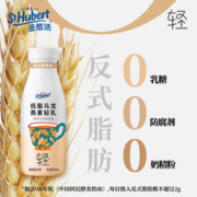 St Hubert 圣悠活 低脂乌龙燕麦奶植物蛋白饮料早餐奶下午茶饮料