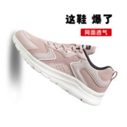 XTEP 特步 女款户外跑鞋