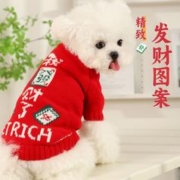 Hoopet 狗狗衣服猫咪宠物泰迪比熊博美小型犬秋冬款服装
