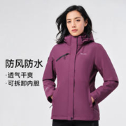 PELLIOT 伯希和 女款三合一冲锋衣 12140162
