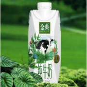 伊利 金典纯牛奶梦幻盖250ml*10盒/箱*3件