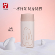 双立人（ZWILLING）保温杯水杯杯子大容量泡茶杯商务杯男士女士礼物茶滤杯圣诞节送礼 兔兔款-420ml【支持激光印字】