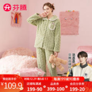 FENTENG 芬腾 促销价 睡衣女士冬季新品珊瑚绒卡通图案加厚保暖开衫家居服套装女 草绿-女款 S