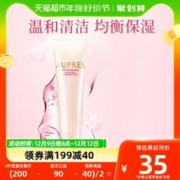 AUPRES 欧珀莱 均衡保湿系列柔润洁面膏 125g
