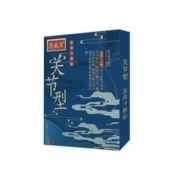 任选3盒 关节痛肩周炎冷敷贴10贴/盒