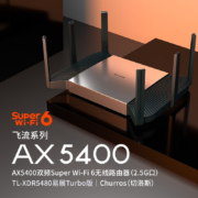 京东PLUS：TP-LINK 普联 TL-XDR5480 易展Turbo版 双频5400M 家用千兆Mesh无线路由器 WiFi 6