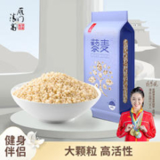 雁门清高 藜麦米黎麦轻食五谷杂粮粗粮营养代餐粥米伴侣山西特产 轻食白藜麦米 400克 真空袋