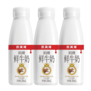 香满楼 娟姗鲜牛奶250mL*3 巴氏杀菌鲜奶 3.8g优质乳蛋白 高钙富硒