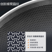 苏泊尔（SUPOR）炒锅316不锈钢蜂窝晶纹防粘平底炒菜锅少油烟家用燃气电磁炉通用 32厘米
