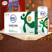 再补券：伊利 舒化无乳糖牛奶低脂型 220ml*24盒*1箱