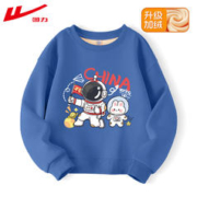 WARRIOR 回力 童装男童加绒卫衣2023新款中大童男孩冬季圆领上衣服时尚儿童冬装 H中国宇航靛蓝 140cm