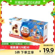88VIP会员：健达 Kinder 健达 奇趣蛋 男孩版 可可球及牛奶可可酱糖果 3只装 60g