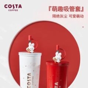 咖世家咖啡 COSTA许愿萌兔保温保冷吸管杯女生大容量304不锈钢可爱水杯