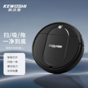 科沃施 KEWOSHI)扫地机器人扫拖一体智能全自动家用吸尘器洗拖擦地机器人自动充电小家电 四代智能扫地机(四电机)