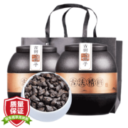 plus会员：立香园  碎银子普洱茶 250克*2罐 礼盒装