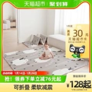 88VIP会员：babygo 宝宝爬行垫加厚家用爬爬垫客厅婴儿童折叠地垫XPE泡沫垫