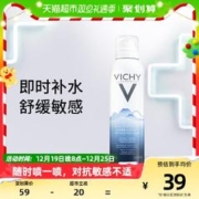88VIP会员：VICHY 薇姿 矿物赋能温泉水