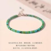 MUCMXG 极细方形天然绿松石手链女