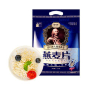 88VIP会员：jesitte 捷氏 进口原味燕麦片 1200g