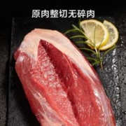 京东京造 海外直采澳洲牛腱子肉 700-900g 炖煮烧烤食材