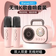 Halfsun 影巨人 MG16无线蓝牙音箱唱k歌家用听歌话筒音响麦克风家庭KTV套装
