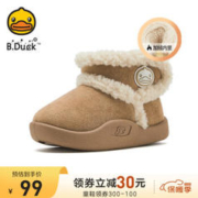 B.Duck 小黄鸭 儿童雪地靴
