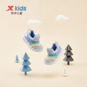 XTEP 特步 儿童2022年秋季新款小童软底跑步鞋儿童男女童毛毛虫防滑鞋子