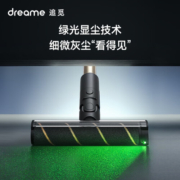 追觅【性能旗舰】dreame V12S 吸尘器家用 无线手持 车载吸尘器 绿光显尘 超大吸力 可除螨 V12S（90分钟超长续航）