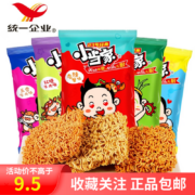 统一小当家干脆面干吃方便面20克混合口味 20g*20袋 口味随机