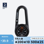 DECATHLON 迪卡侬 户外越野运动指南针指北针多功能钥匙扣便携定向气质黑2962687