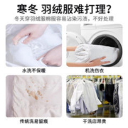 居品家 羽绒服清洗剂免水洗家用不留印不伤衣喷雾泡沫型干洗店专用清洁剂
