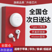 DIRIGIBLE蓝牙耳机适用于华为无线双耳降噪运动游戏半入耳式苹果oppo荣耀vivo鸿蒙安卓IOS通用 白色
