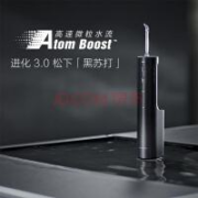 Panasonic 松下 洗牙器