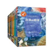 当当正版童书 银火箭少年科幻系列·第1辑（8册。“雨果奖”得主、三体作者刘慈欣主编，套装内作者作品曾获银河奖特等奖等多项国际大奖）11-14岁儿童中小学课外书