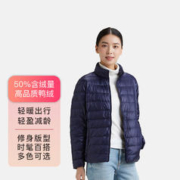 闺园 羽绒服女短款时尚简约立领休闲纯色保暖外套 藏青色 S