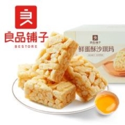 良品铺子 鲜蛋酥沙琪玛500g*2箱