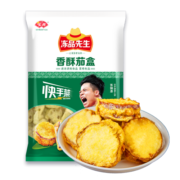 冻品先生安井  香酥茄盒 800g 鸡肉馅 速冻油炸小吃 特色快手菜方便菜
