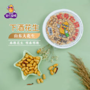 巨仁坚榜 坚果炒货下酒伴侣宵夜小酒即食休闲零食山东脱油麻辣花生130g（20件仅需69元）