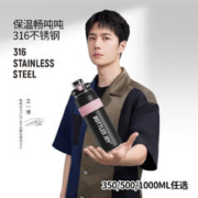 BOTTLED JOY 波特的乔伊 保温杯 1000ML+316不锈钢-黑帕社