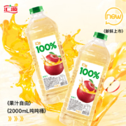 再降价、plus会员:汇源果汁100%苹果汁2000ml*1瓶*4件+凑单品