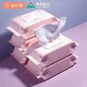 SAFE SOFT SUCCINCT 安织爱 婴儿湿巾70抽