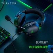 雷蛇（Razer） 旋风黑鲨V2头戴式电竞游戏耳机耳麦麦克风7.1环绕声降噪 旋风黑鲨V2（USB+声卡 FPS游戏推荐）