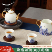 永丰源 auratic）先生瓷 海上明珠7头陶瓷茶具套装 茶壶茶杯公道杯 礼品包装 7头茶具