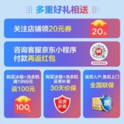 TCL 12KG双子舱·复式分区洗衣机Q6 母婴分类 洗烘一体 超薄 双直驱变频 轻音智能自动投放 G120Q6-HDY 12公斤复式智投洗烘