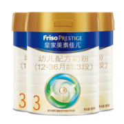 美素佳儿（Friso）皇家美素佳儿3段奶粉婴幼儿配方（12-36月适用）荷兰原装进口800g 6罐*800g
