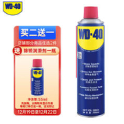 WD-40 摩托车链条清洗剂 500ml