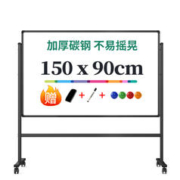 deli 得力 150*90型支架式 白板写字板 书写可移动升降教学儿童画板 黑板 办公会议 黑板家 33726