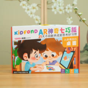 KIDFOND 神奇七巧板AI+AR双智能互动教具儿童早教玩具智力拼图
